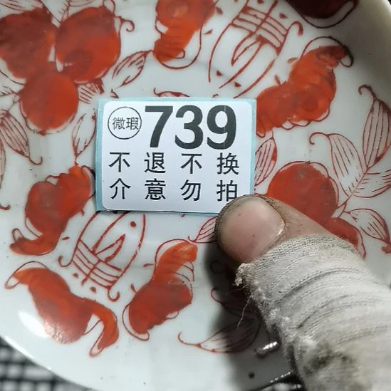 难***年有机玻璃摆件摆件摆件摆件