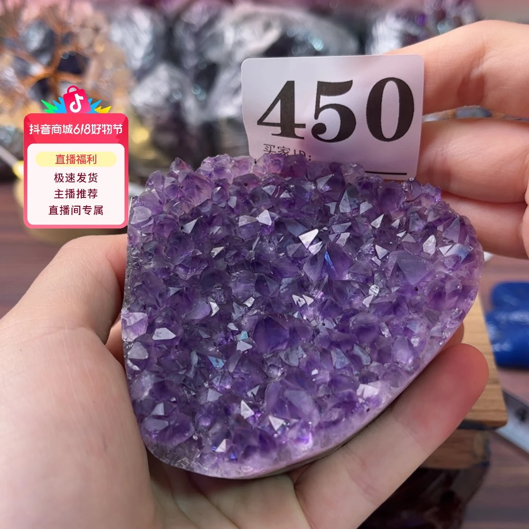 紫晶珠宝半成品未镶嵌