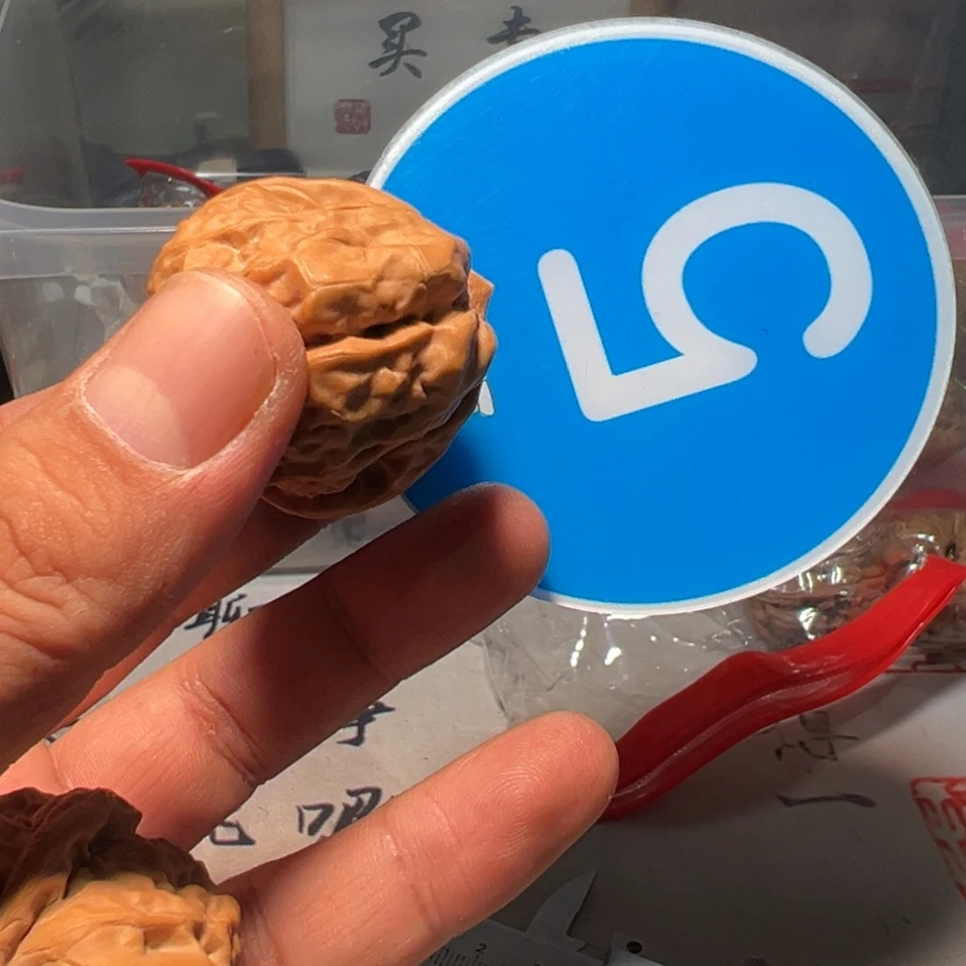 天***心文玩核桃，蓝色05号