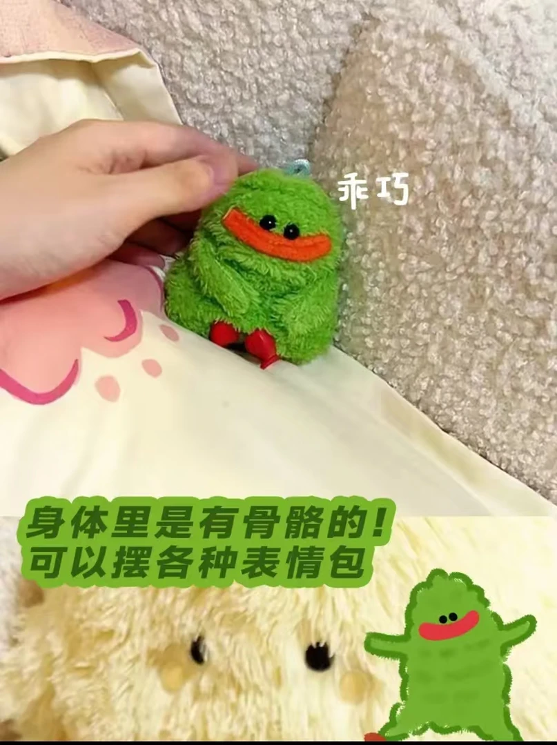 辛安小原创治愈办公解压情绪挂件骨架版可动