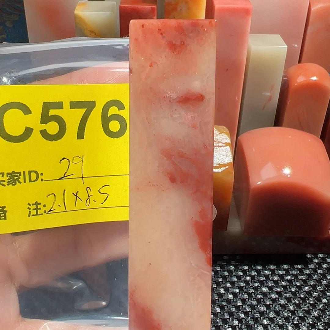 寿山石印石老挝石