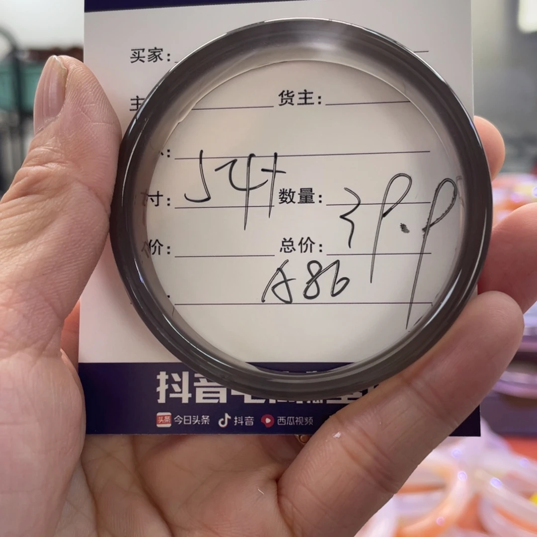 手镯玛瑙/玉髓未镶嵌