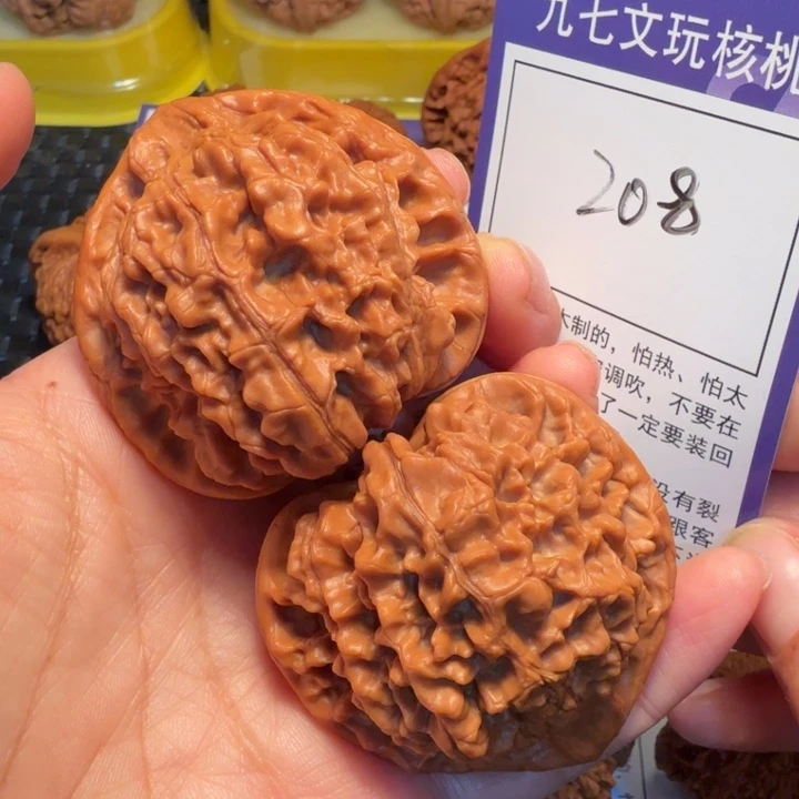 把件文玩核桃208官帽50