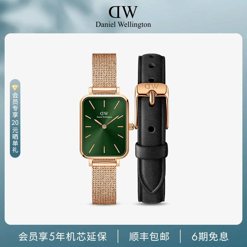 【官旗】dw手表女 复古轻奢小方表套装潮流简约女款方糖小绿表