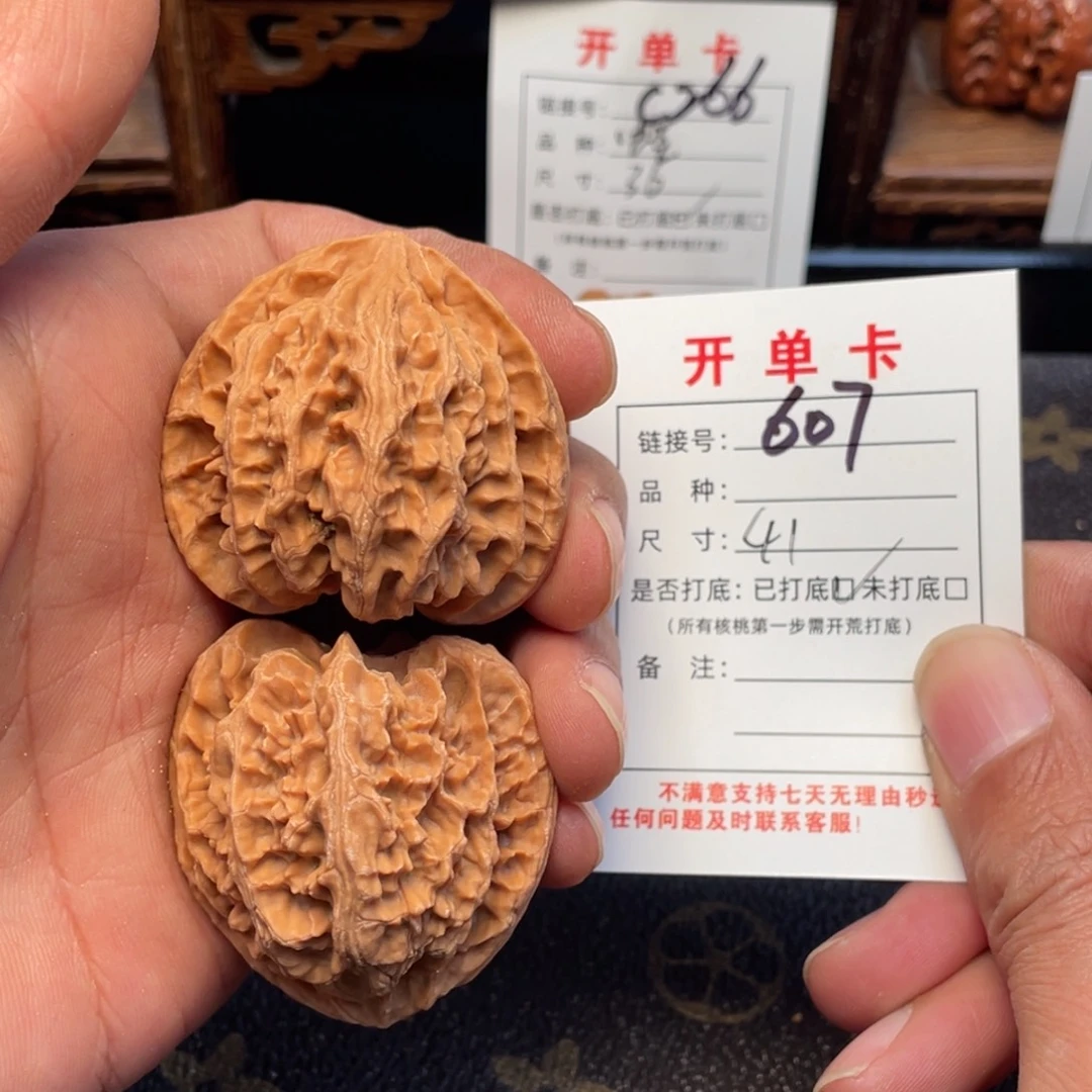 文玩核桃把件文玩核桃