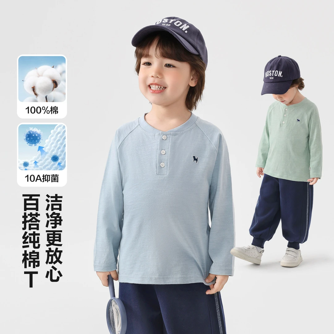 【100%棉】右欧男童装衬衫领长袖T恤春季抗菌宝宝打底衫上衣U17039