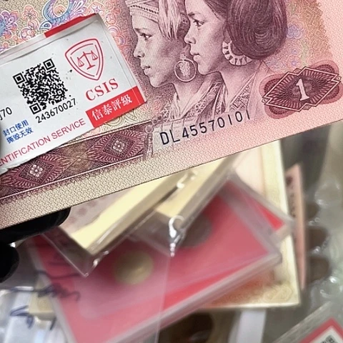 901标十连0101组，，，