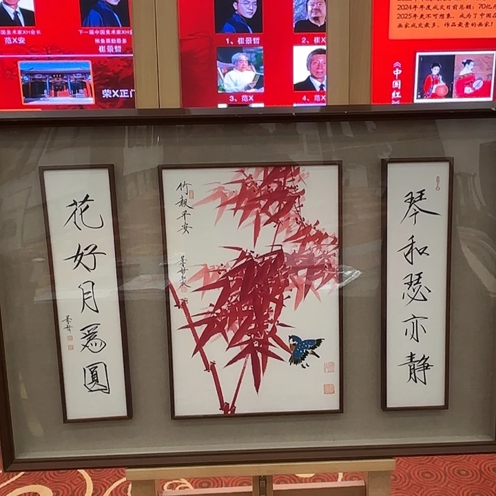 国画景哲先生精品系列