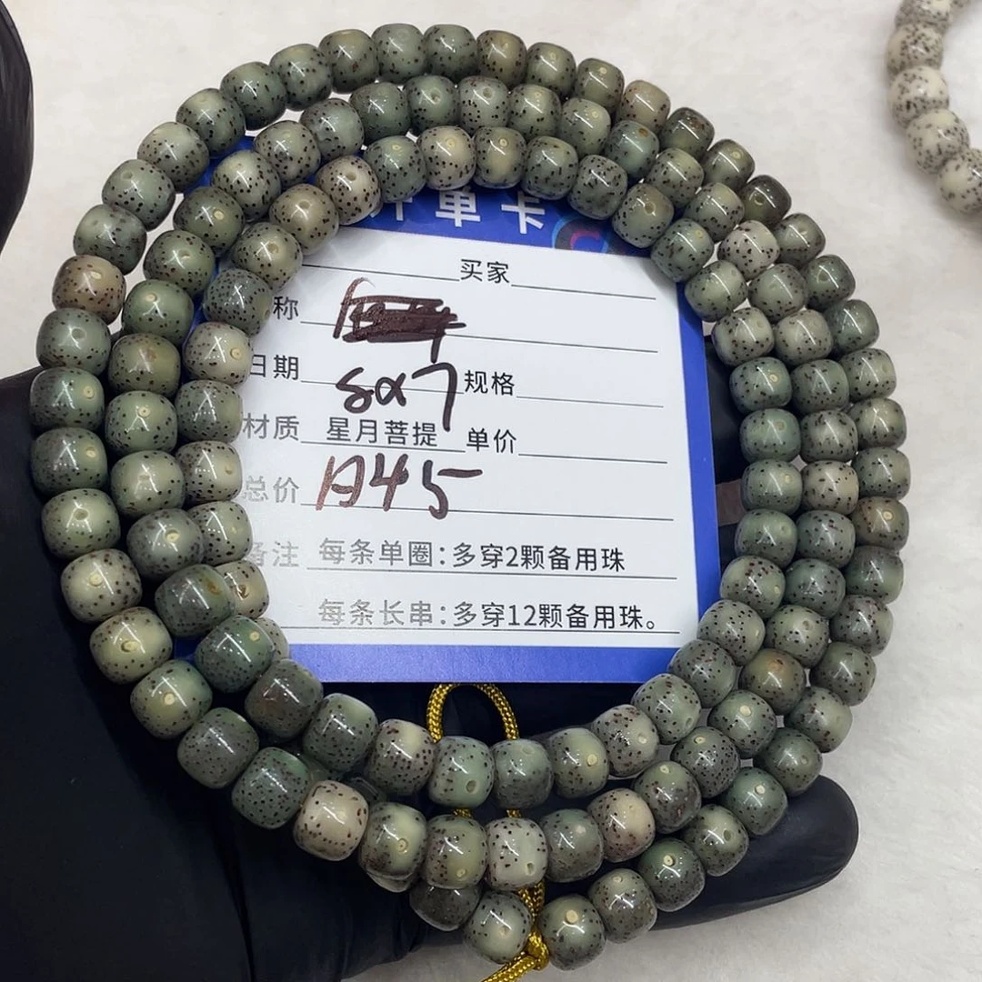 星月菩提手串星月a 45