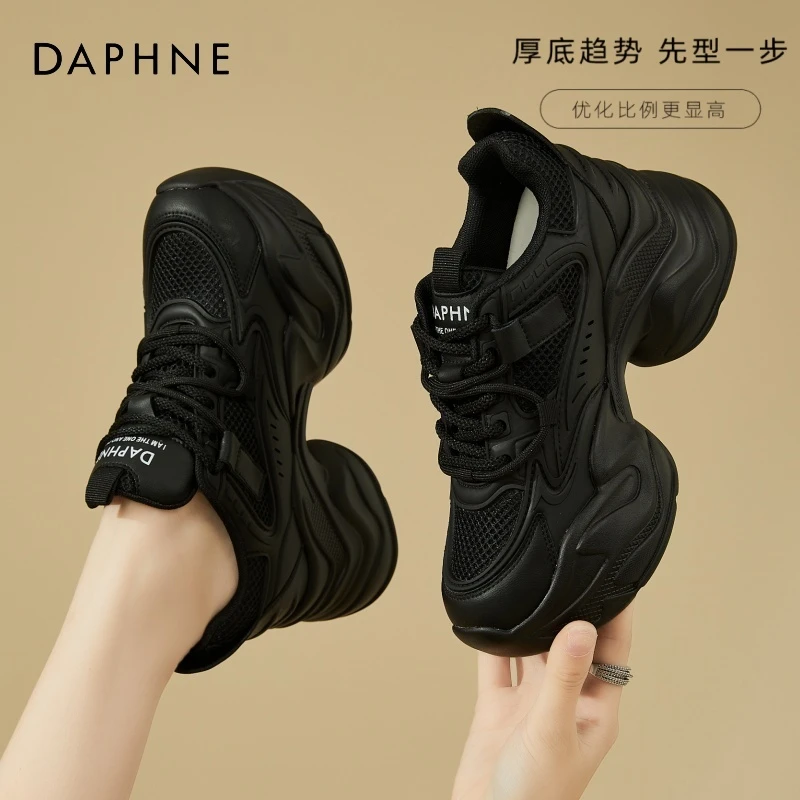 达芙妮黑武士真皮老爹鞋女ins2025新款春秋增高百搭休闲鞋运动鞋