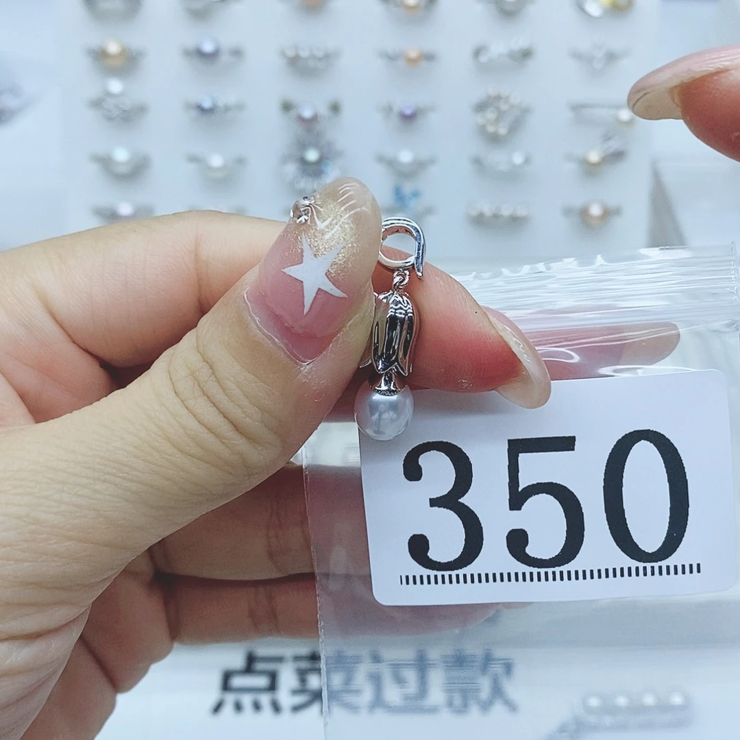 岁***好银S925镶嵌珠宝奇石淡水珍珠350