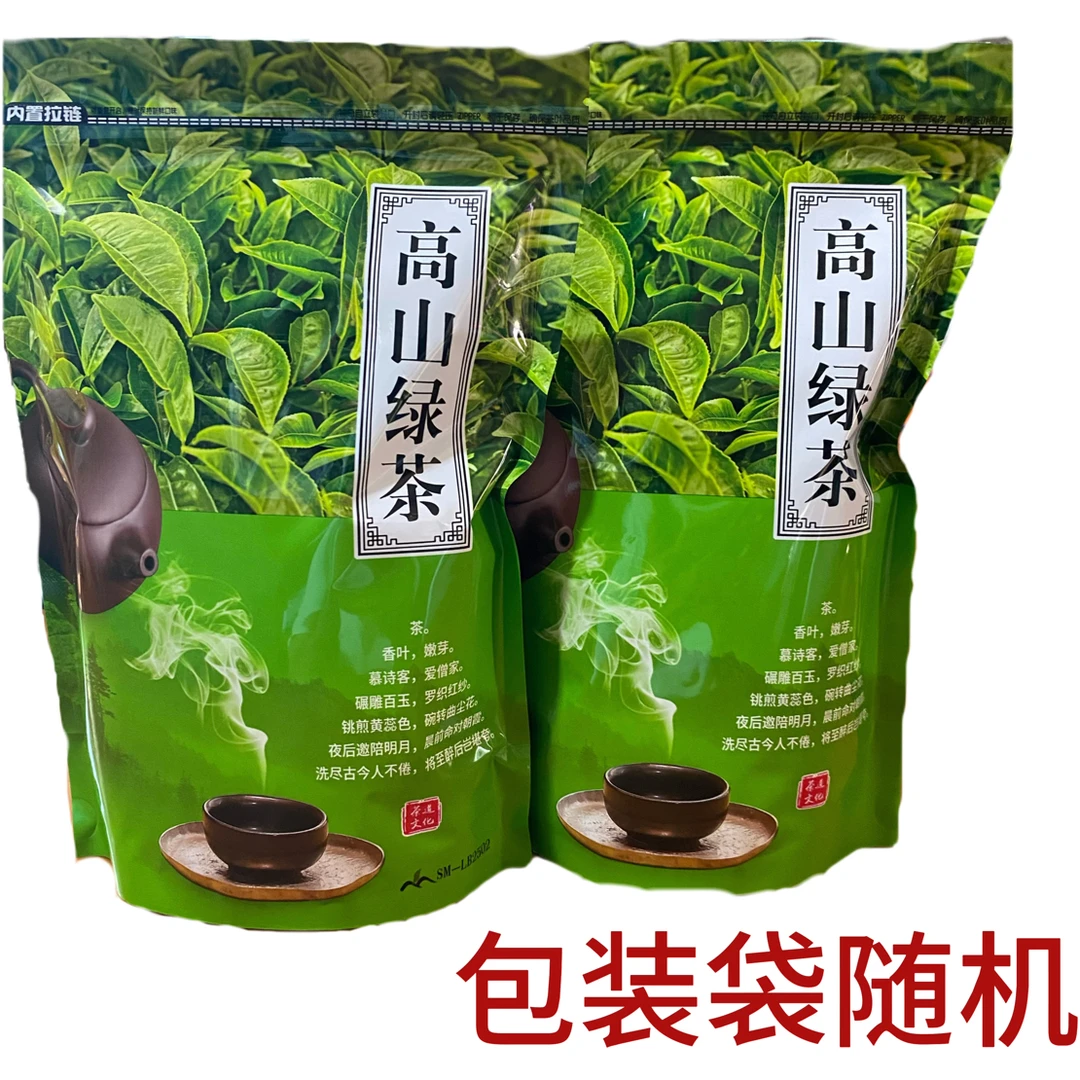 2025年新茶高山绿茶浓香型耐泡豆香味口粮茶250g袋装