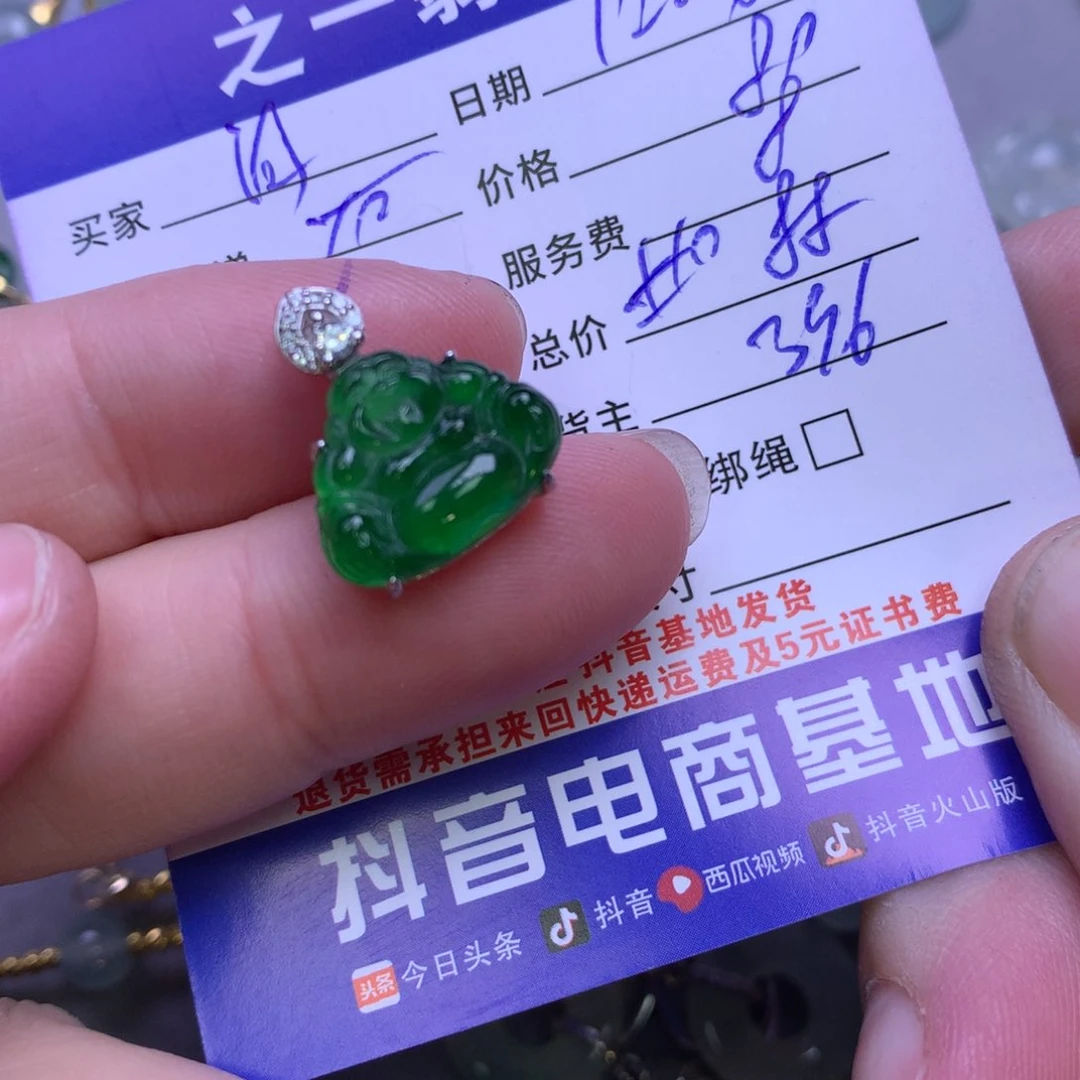 颈饰银S925镶嵌翡翠河*