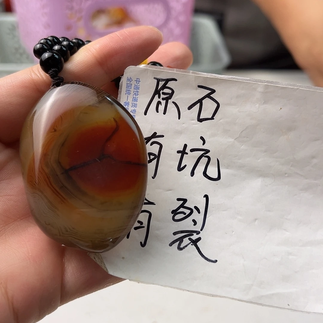 未镶嵌颈饰玛瑙/玉髓
