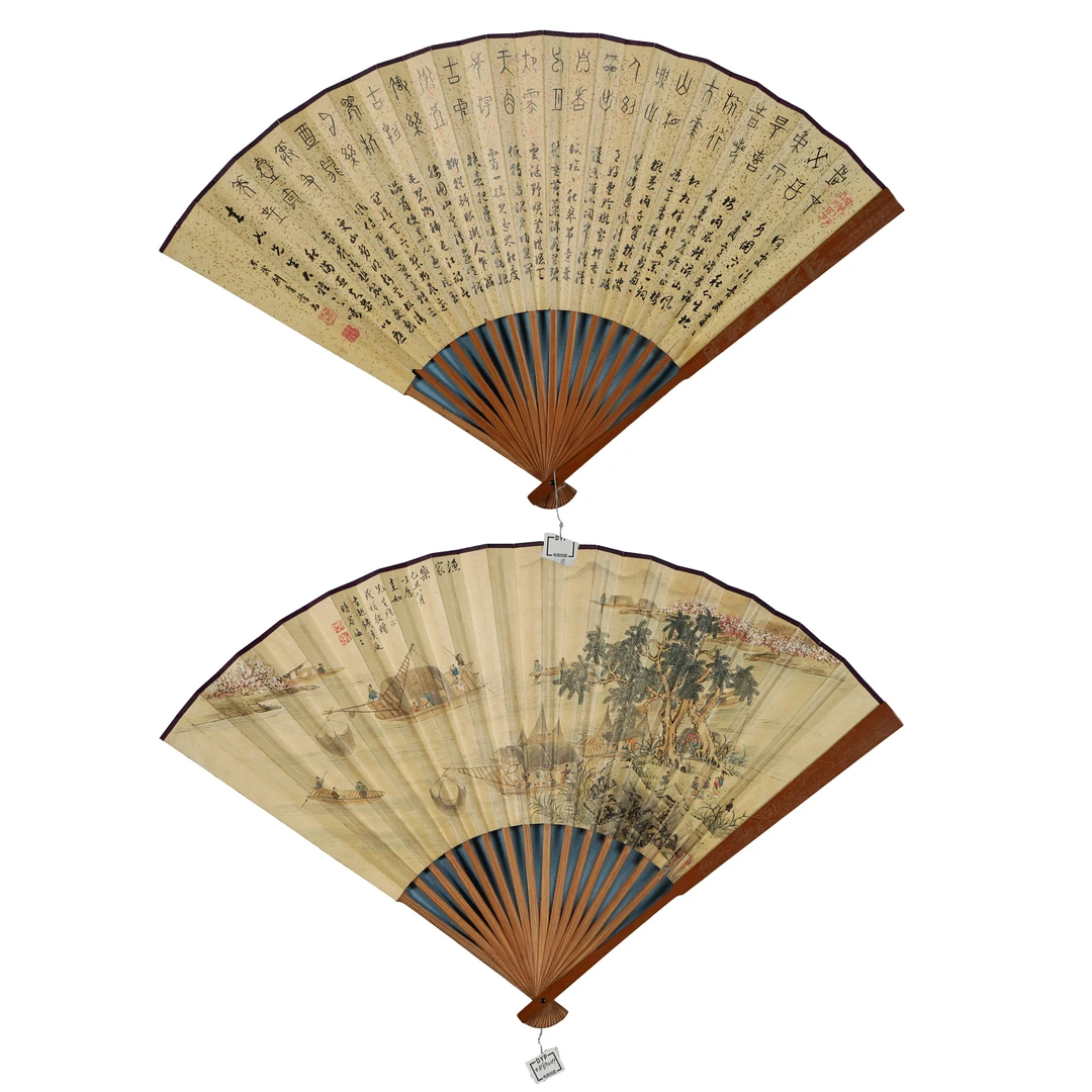 4532 钱汉庭、刘清葆 近现代 渔家乐并书法扇