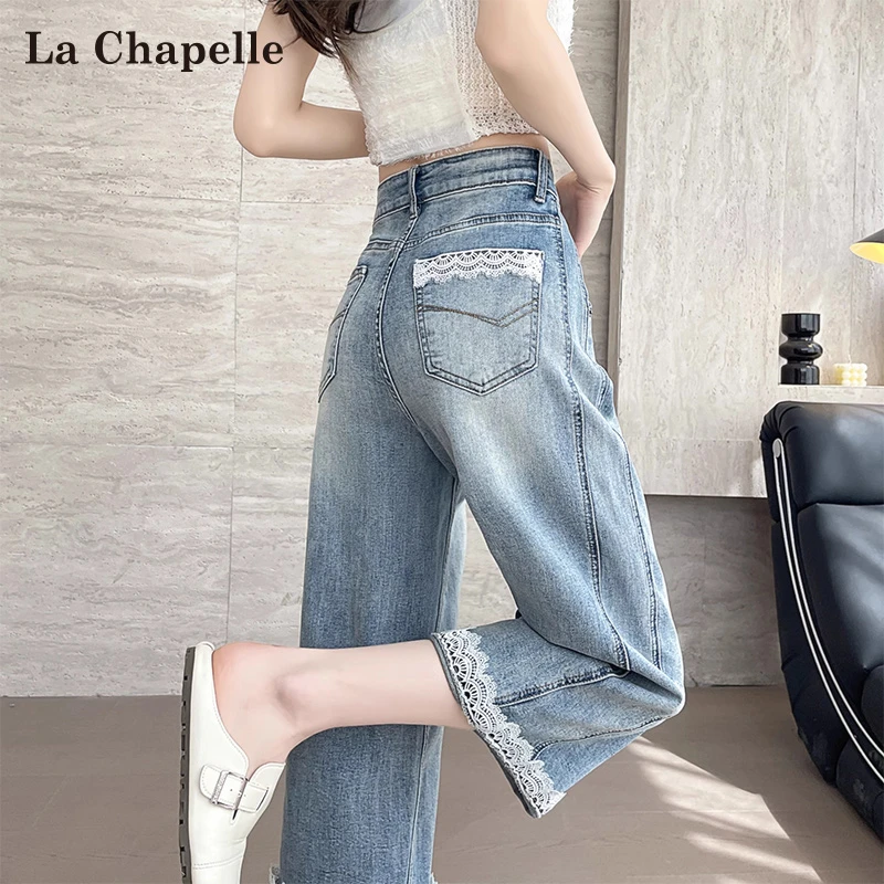 拉夏贝尔蕾丝花边牛仔裤女夏季薄款2025年新款小个子阔腿裤八分裤
