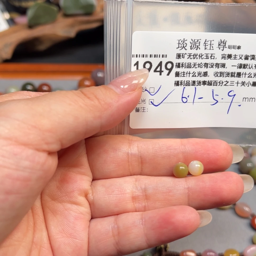 未镶嵌原矿盐源玛瑙玛瑙/玉髓