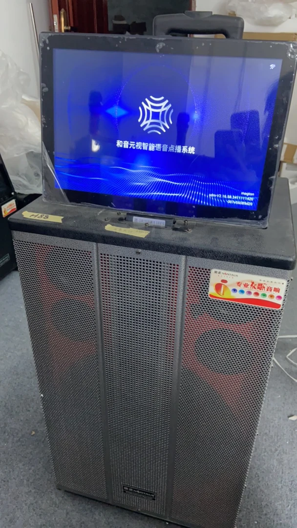 9新 NINTAUS/金正 303号金正单咪不质保不退换会员到25年7月