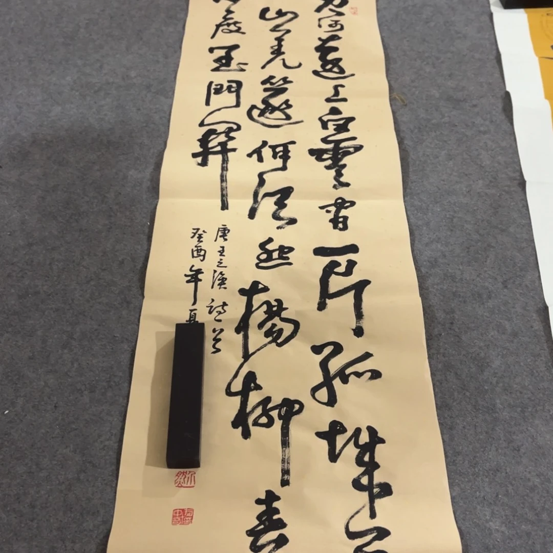 国画书法作品绘画作品