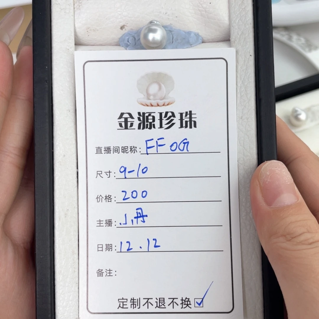 未镶嵌裸珠定制海水珍珠
