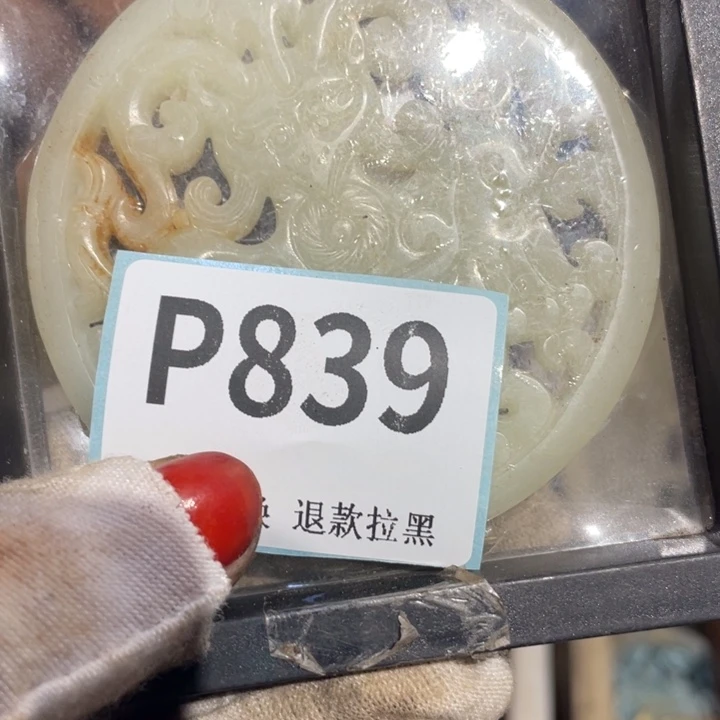 你***子瓷片表姐直播链接热卖