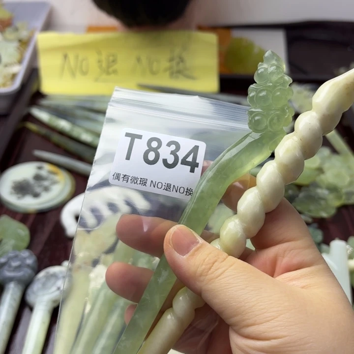 蛇纹石玉发饰合金小***花