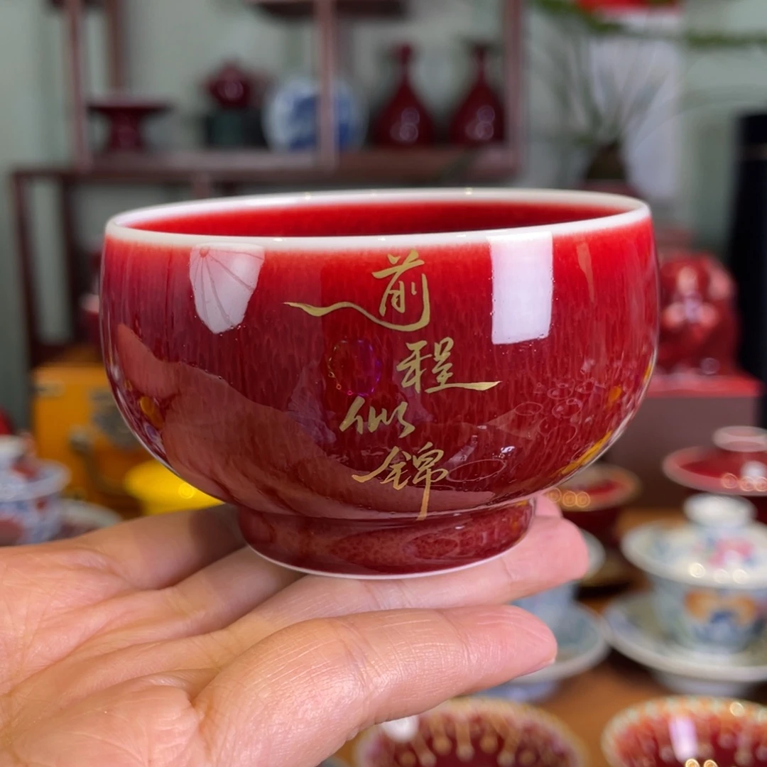 清欢雅玩原矿郎红
