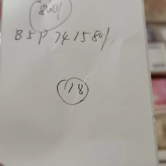 其他普通金属$****?5801一刀