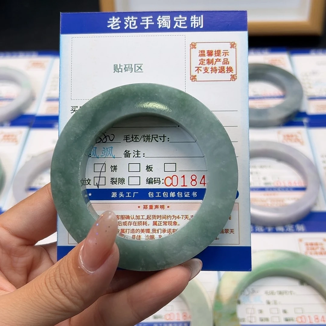 未镶嵌手鐲定制翡翠偏****