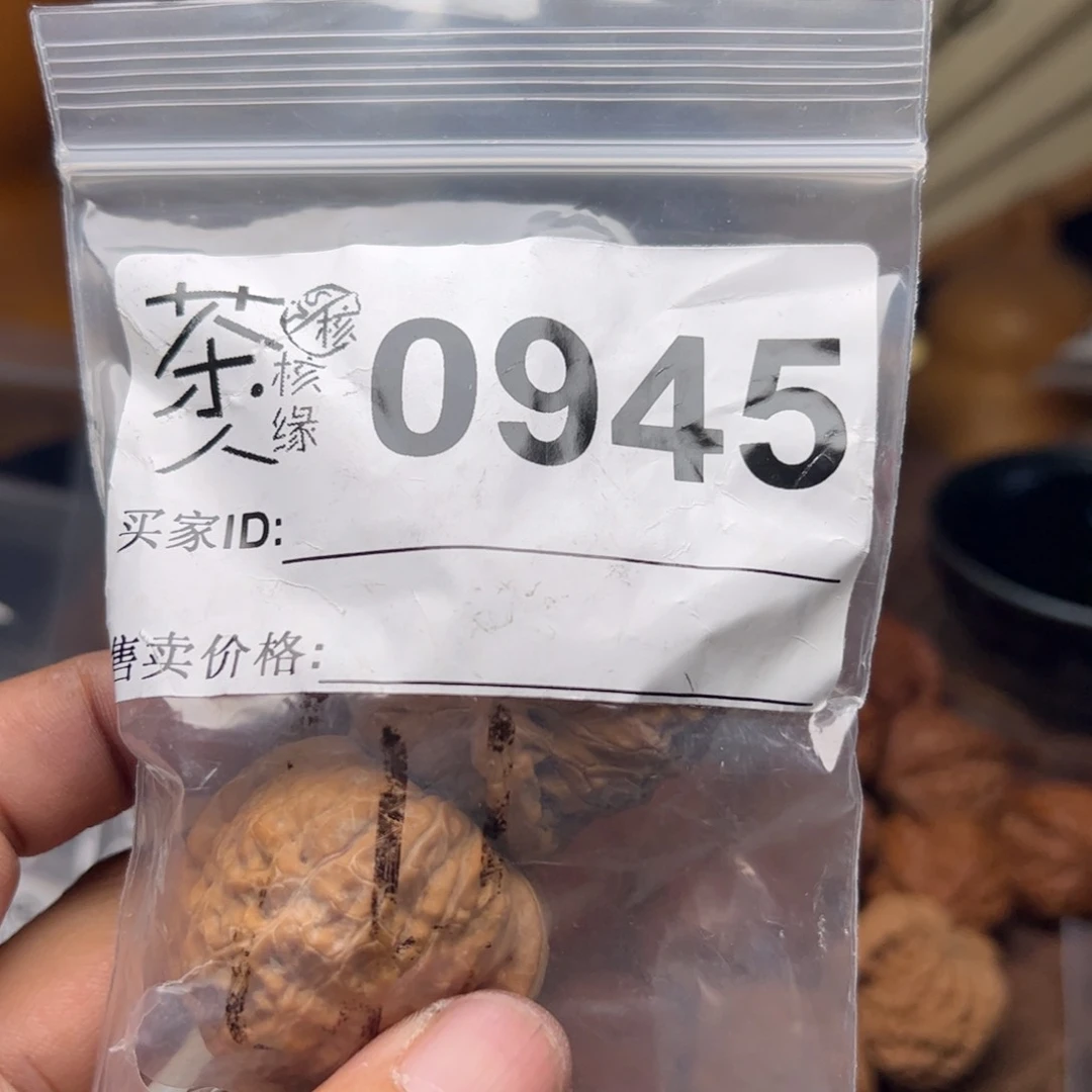 文玩核桃把件肥*水今天