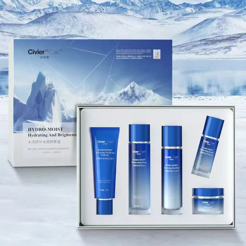 姿维雅水润颜补水亮颜套盒洁面水乳霜精华组合保湿润肤清洁毛孔