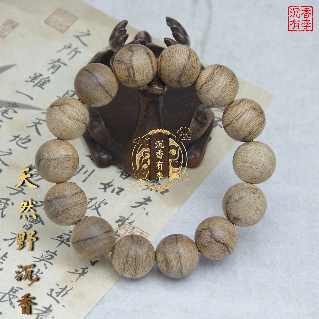 沉香老李臻选（LC541）达拉干 天然野沉香