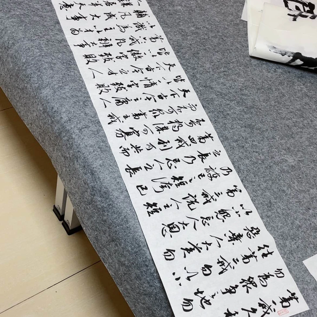 【闪购商品】书法北兰亭徐岚138×34啊