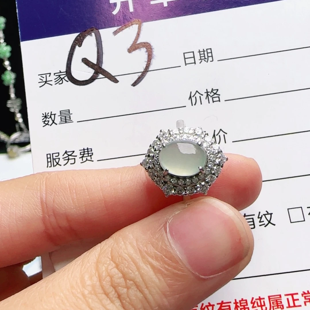 银S925镶嵌戒指翡翠