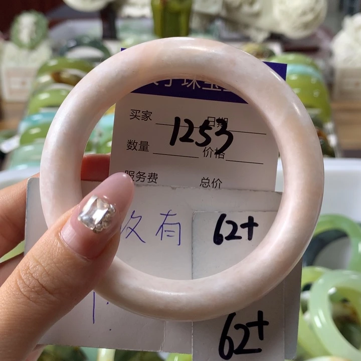 蛇纹石玉手镯未镶嵌1253