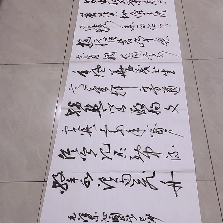 书法尤老师书法作品长沙