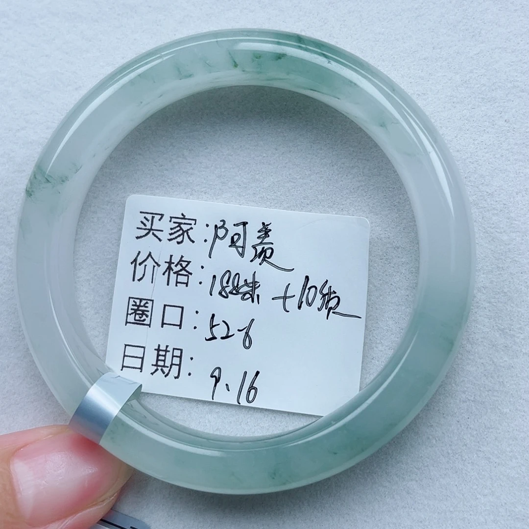 阿***）未镶嵌手镯石英质玉（金丝玉）