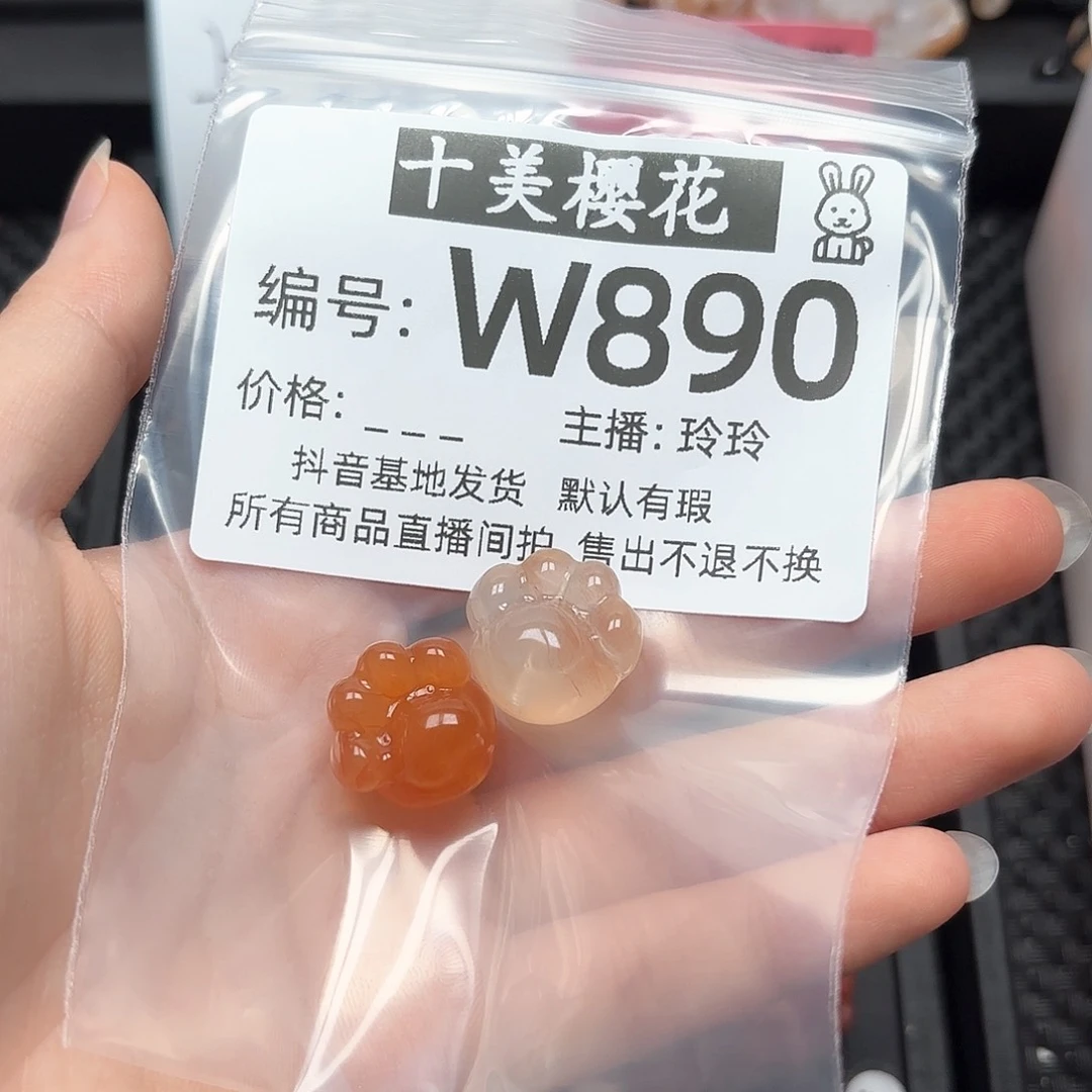 玛瑙/玉髓颈饰未镶嵌红*