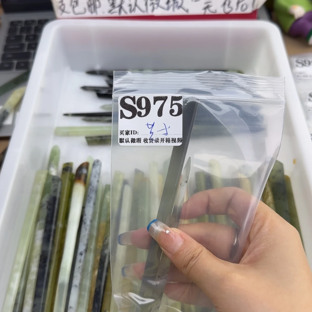 芝***虾蛇纹石玉合金发饰