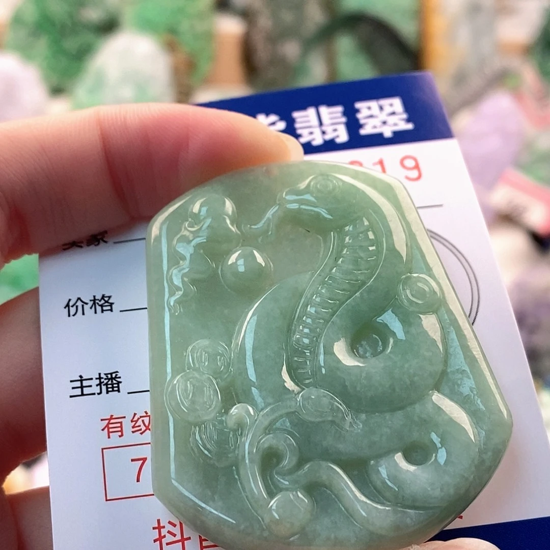 翡翠未镶嵌吊坠(不含链)