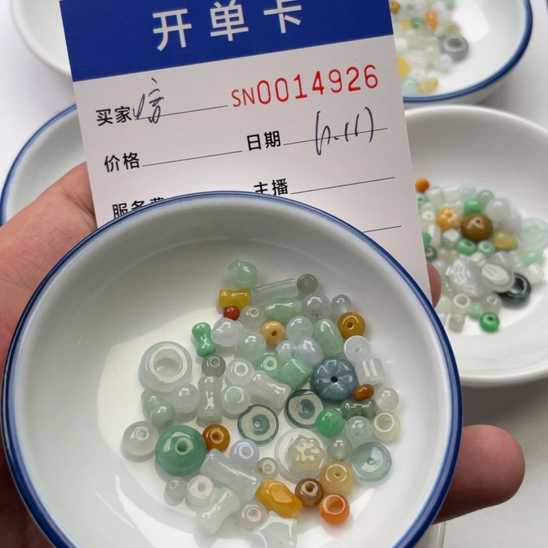 颈饰未镶嵌翡翠嘀**啦