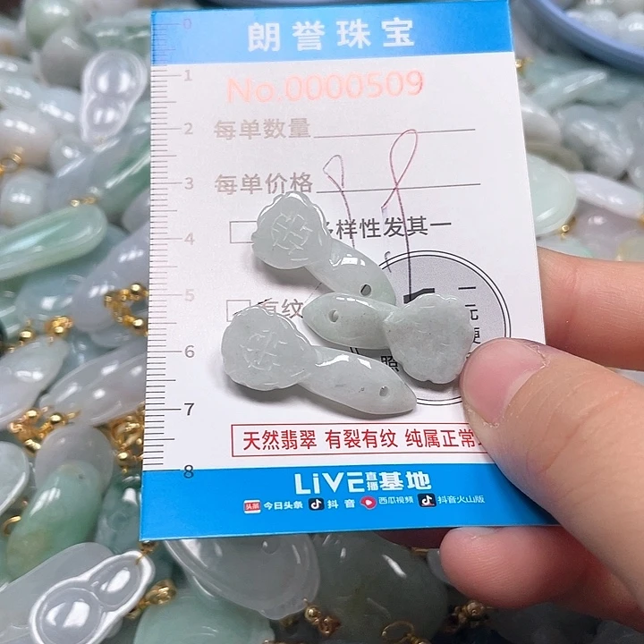 翡翠未镶嵌颈饰翡翠吊坠0509