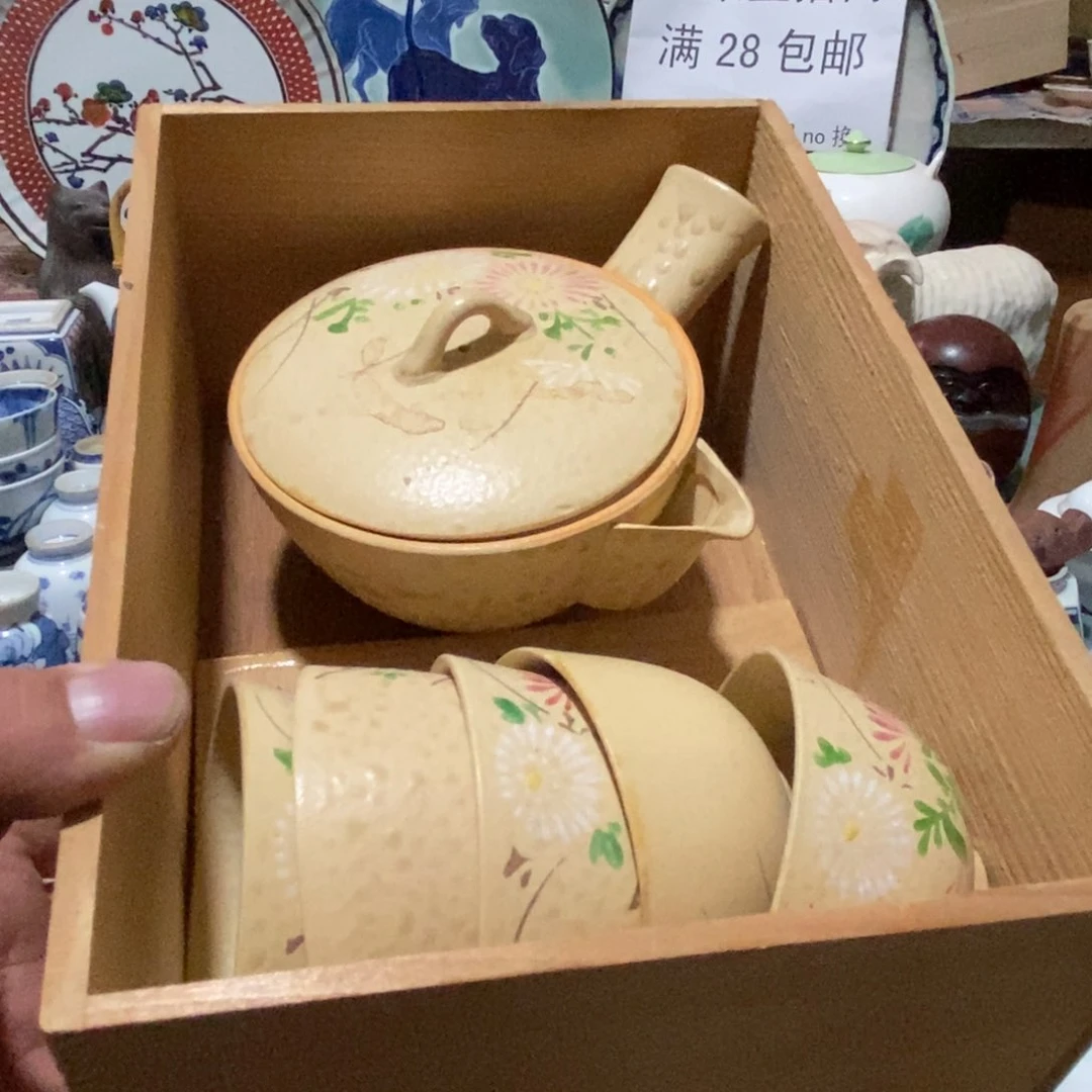 瓷片舶来瓷器满28包邮当日凑单