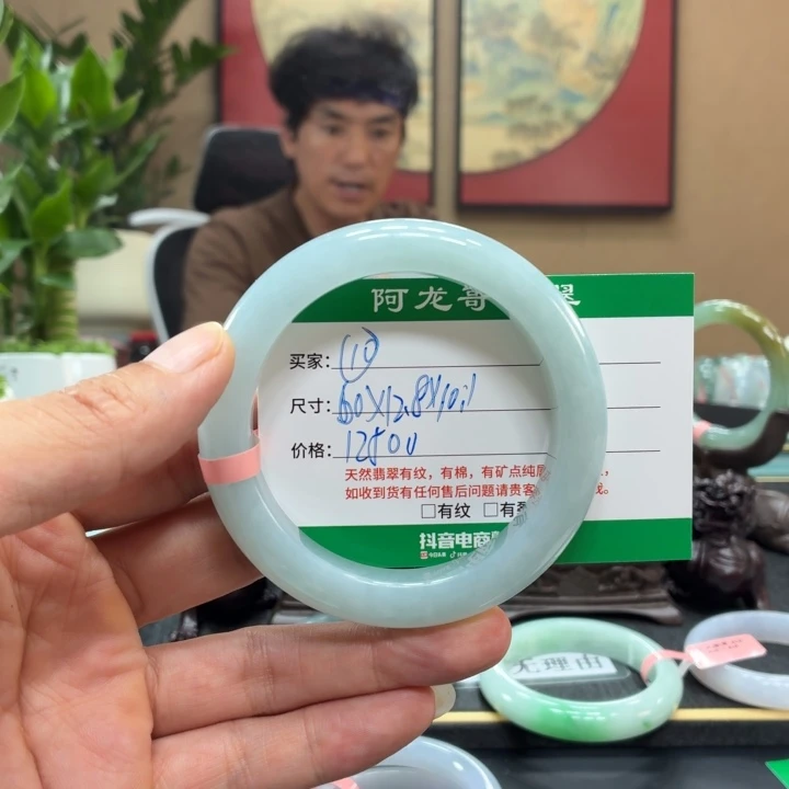 幸***儿翡翠手镯未镶嵌天然翡翠手镯10