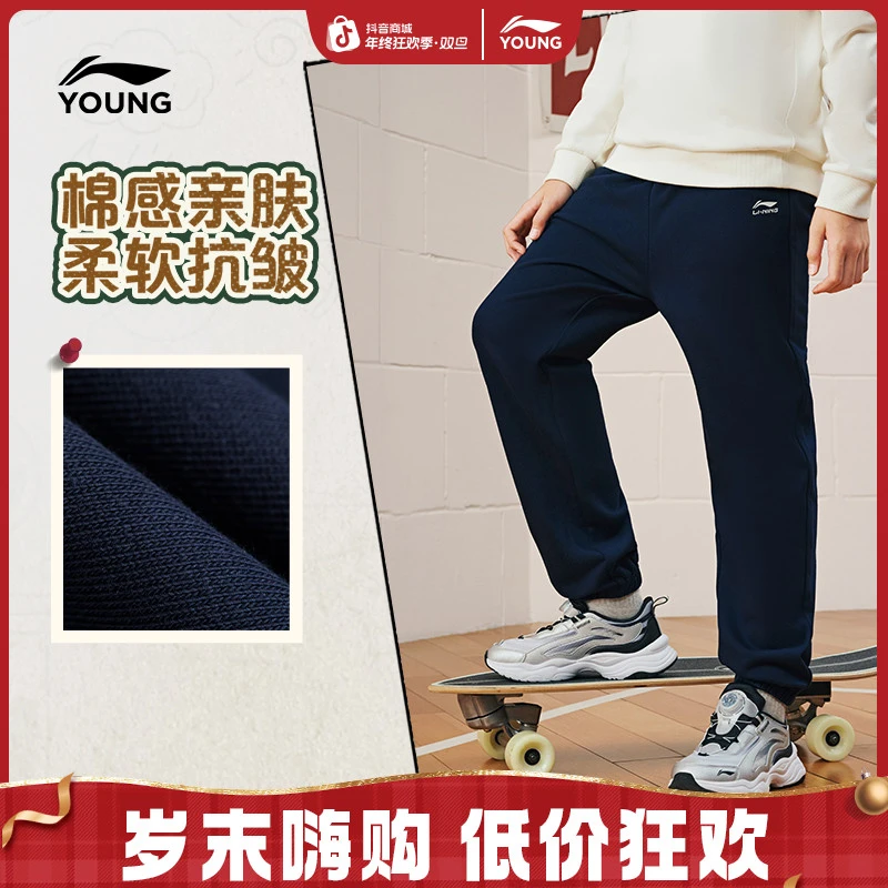 百搭舒适休闲裤|李宁儿童秋季新款男女童黑色裤子简约卫裤运动裤