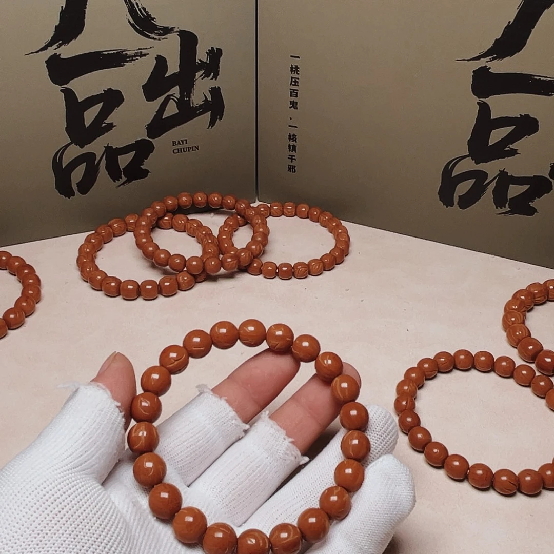 吊坠桃核桃核光柱