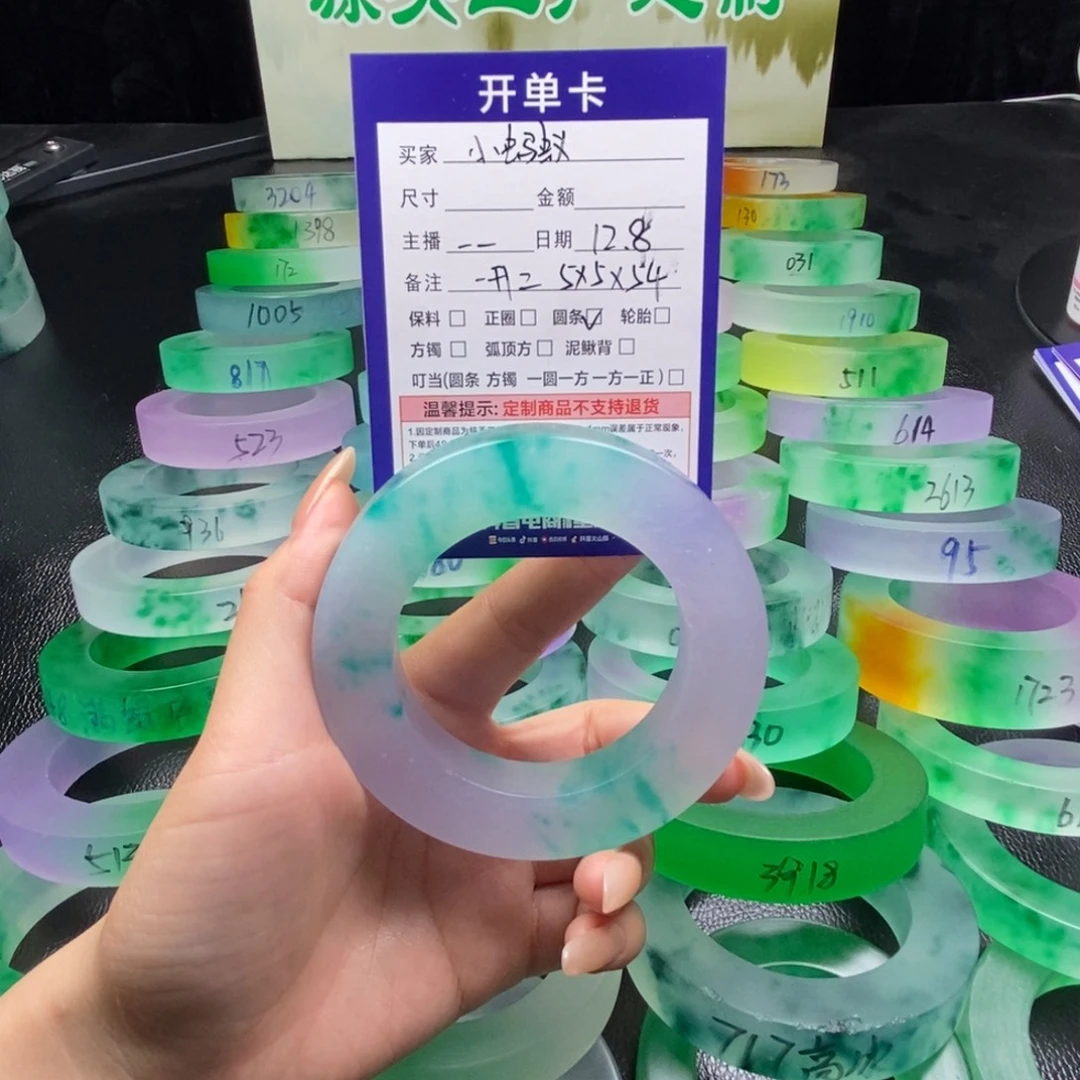 小***会玉独龙翠百搭手镯