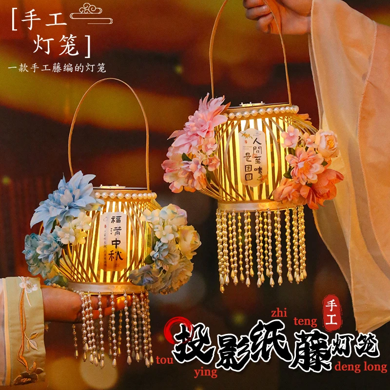 元旦灯笼纸藤灯笼手工diy材料包汉服古风装饰制作创意花灯活动
