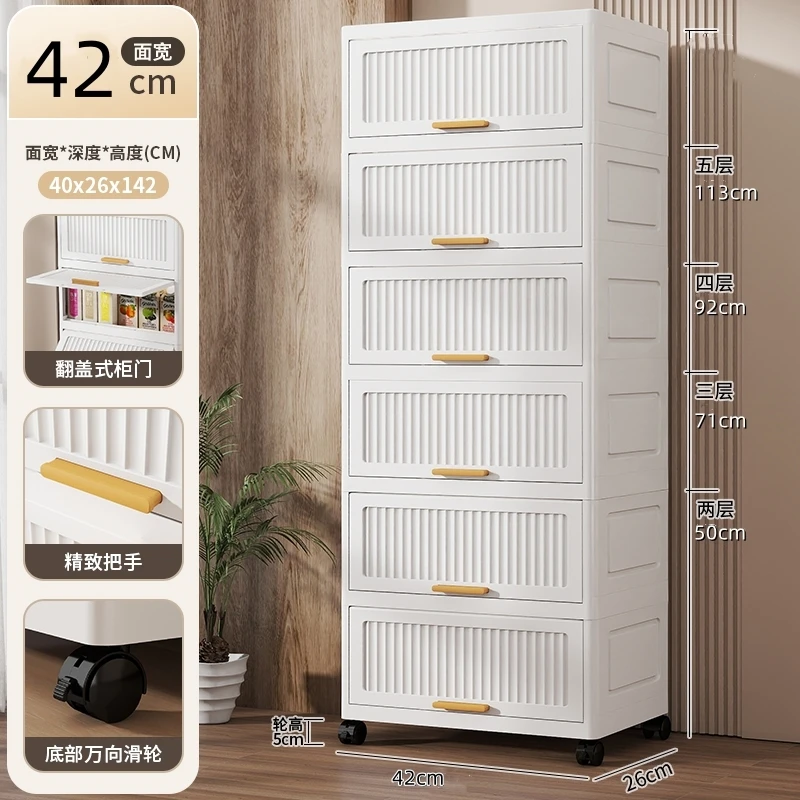 YL【42cm】家用多层翻盖柜厨房杂物零食储物柜上翻盖柜子整理柜