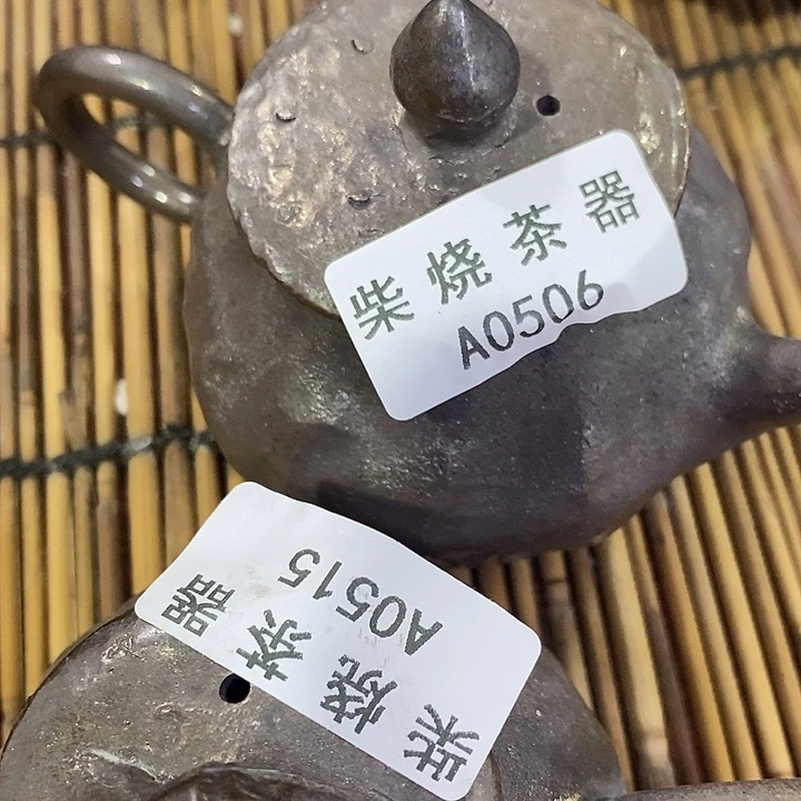 柴烧柴烧柴烧柴烧